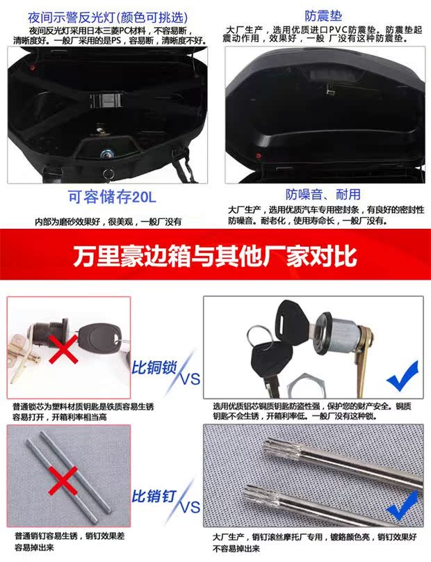 Yamaha ybr150 ngày kiếm 150 hộp phụ bên hộp hộp ba hộp bên khung hộp Wan Lihao V35 phụ tùng sửa đổi hộp phụ - Xe gắn máy phía sau hộp thùng đựng đồ xe máy giá rẻ
