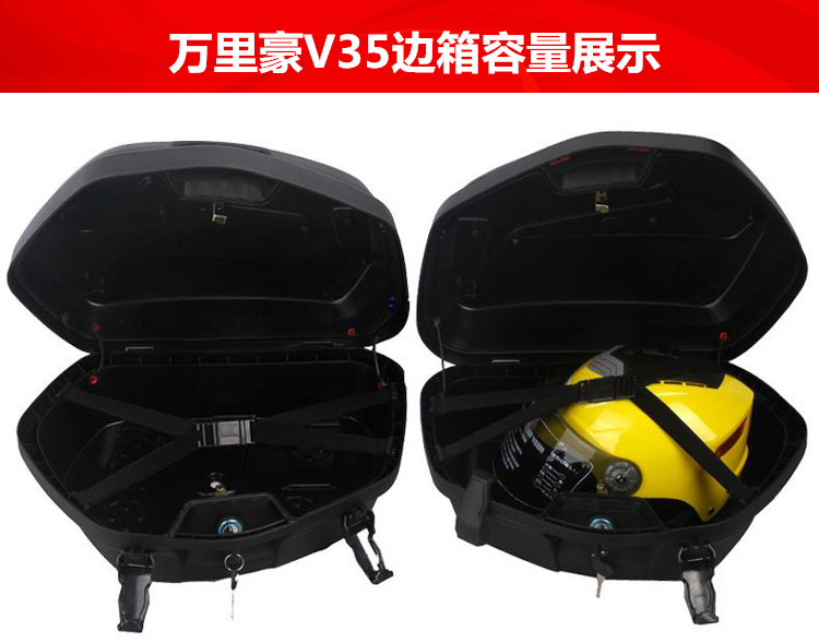 Lifan KPT200 bên hộp ba hộp bên khung hộp phía sau KPT200 phát hành nhanh phụ kiện sửa đổi bên hộp - Xe gắn máy phía sau hộp thùng sau xe máy giá rẻ
