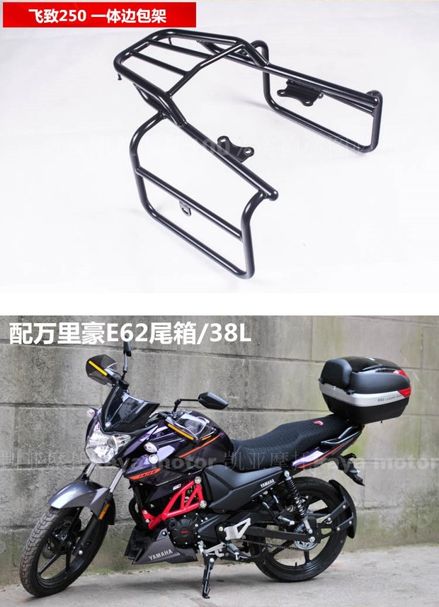 Yamaha Fly lên 150 bay tới 250 đuôi - Xe máy Sopiler khung inox xe lead