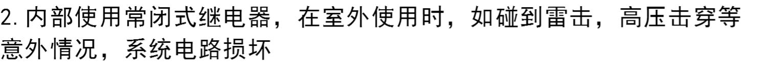 bộ điều chỉnh điện áp năng lượng mặt trời	 Hẹn giờ định thời bộ định thời khởi động lại công cụ khởi động lại tắt nguồn bộ điều khiển khởi động lại phiên bản cổng DC - Điều khiển điện một máy biến áp