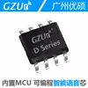 UTP voice chip D series serial port MCU Programmable custom voice module Music voice OTP proofing mp3