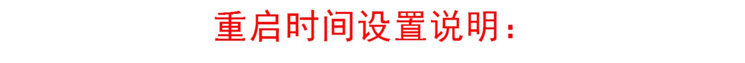 bộ điều chỉnh điện áp năng lượng mặt trời	 Hẹn giờ định thời bộ định thời khởi động lại công cụ khởi động lại tắt nguồn bộ điều khiển khởi động lại phiên bản cổng DC - Điều khiển điện một máy biến áp