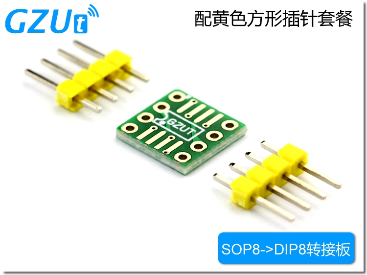 Ne555p Ic插座dip 8 一組5個 8pin插座5個單高精度555定時器晶片 露天拍賣