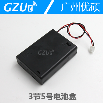 GZUT high-quality battery box 4 5V three-section No. 5 with cover fully sealed with switch can hold No. 5 battery
