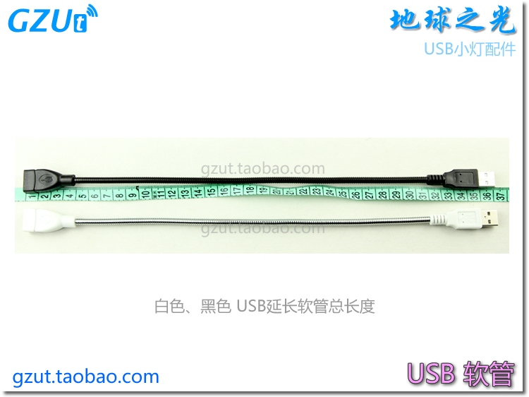 Lampe USB - Ref 380856 Image 14