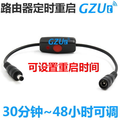 Timer router Timer reset Power off reset controller Timer timer switch Time control switch module