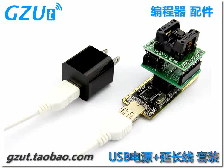 Câble extension USB - Ref 435655 Image 8