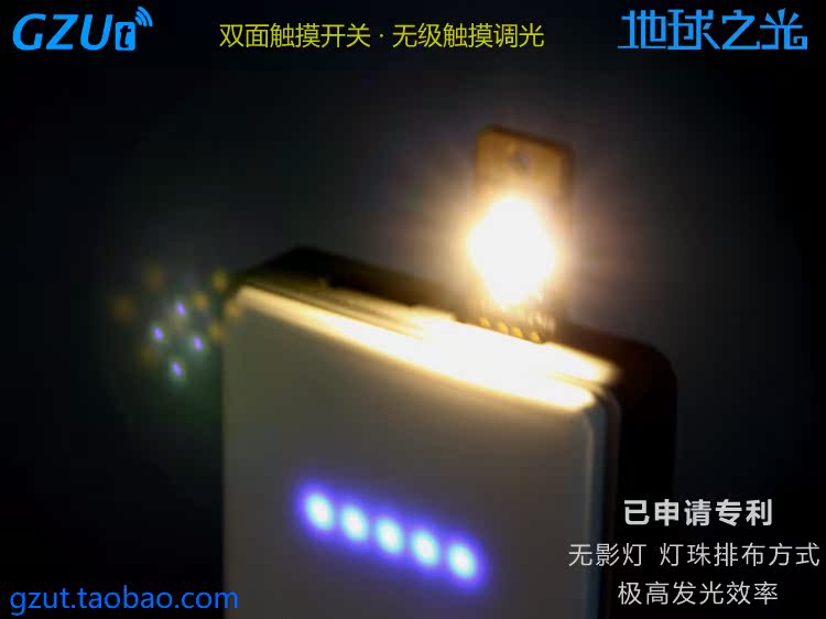 Lampe USB - Ref 377392 Image 9