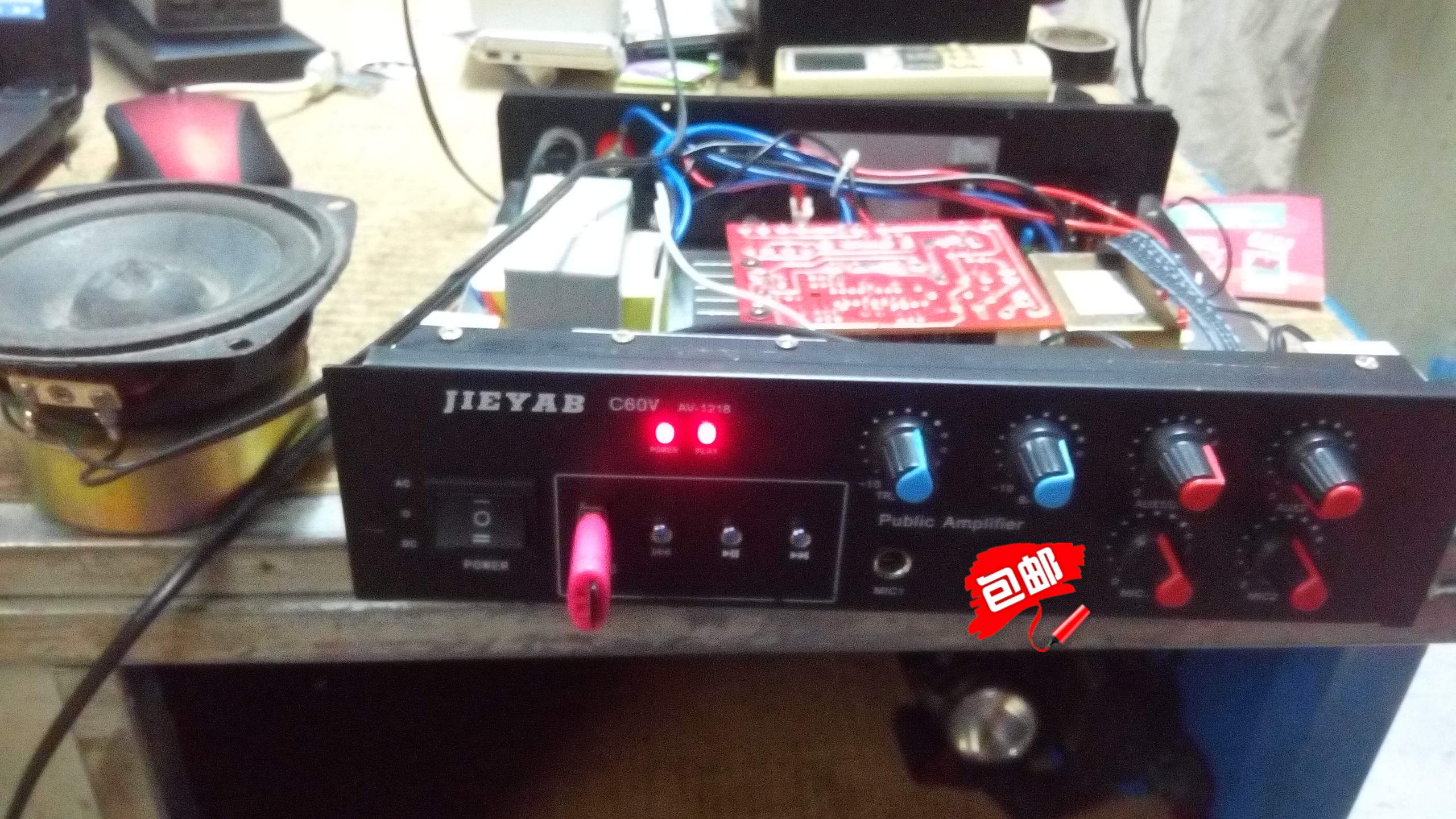 Used C60v Card Player Amplifier Home Car Square 220v Electric 12v DC Power Clearance