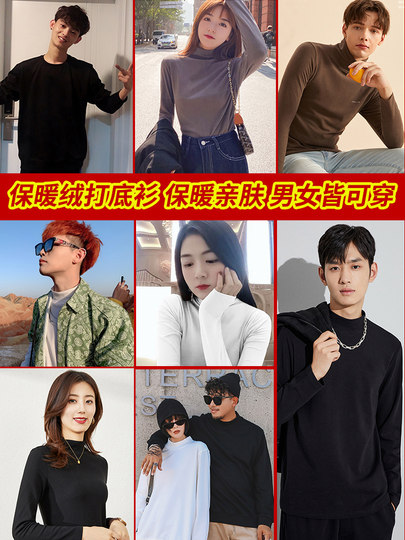 Men's Base Layer Shirt for Autumn and Winter, Double-Sided Fleece T-Shirt, Large Size, Half-High Collar, Warm Top, Inner Wear for Big and Tall Men