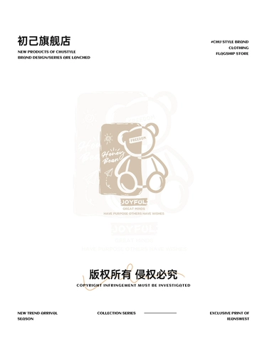 初己 Ретро свитшот, весенняя толстовка с капюшоном, демисезонная куртка, большой размер, с медвежатами