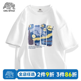 White Short-Sleeved T-Shirt for Men 2026 New Summer American Oil Painting Style Trendy Loose and Versatile Pure Cotton Half-Sleeved T-Shirt