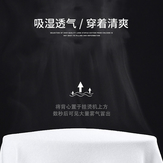 Vest men's vest men's sports fitness wide shoulder chopping sleeves summer pure cotton thin fat man large size sleeveless T-shirt trendy