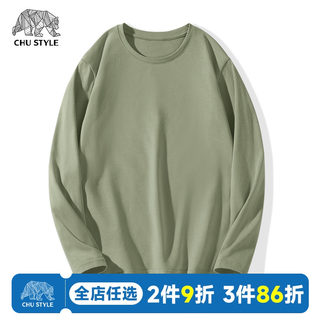 Long-Sleeved T-Shirt for Men, Spring and Autumn 2025, Solid Color Crew Neck Base Shirt, Loose Casual Heavyweight T-Shirt for Teenagers C
