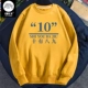 【Весенняя и осенняя пластина】 Имбирь (№ 10)