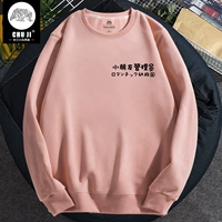 Кожаный розовый (администратор черный сундук)