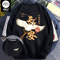 Черный (Чанган родной город Бривест+Чанган Берд)