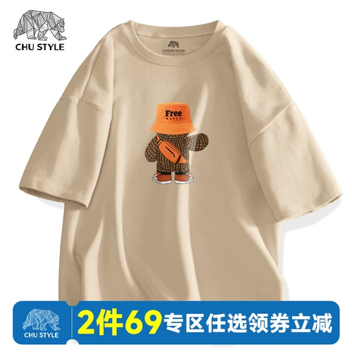 Мужская хлопковая летняя футболка с коротким рукавом в стиле хип-хоп, коллекция 2023, большой размер