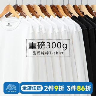 300g Heavyweight Long-Sleeved T-Shirt for Men, 2023 Spring and Autumn New Style, Men's Large Size Pure Cotton White Inner Layer Base Shirt