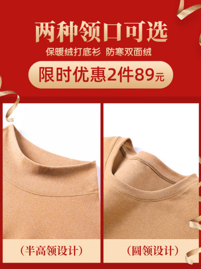 Men's Base Layer Shirt for Autumn and Winter, Double-Sided Fleece T-Shirt, Large Size, Half-High Collar, Warm Top, Inner Wear for Big and Tall Men