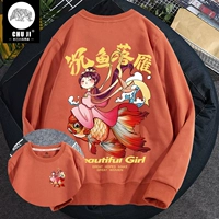 Теплый апельсин (Shenyu Luoyan Bremist+Shenyu Luoyan Backbar)