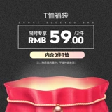 Трендовая футболка, набор, 3 шт, большой размер