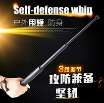 Throwing stick Car outdoor self-defense telescopic falling stick weapon Broken window hammer Fight whip Anti-wolf security stick equipment