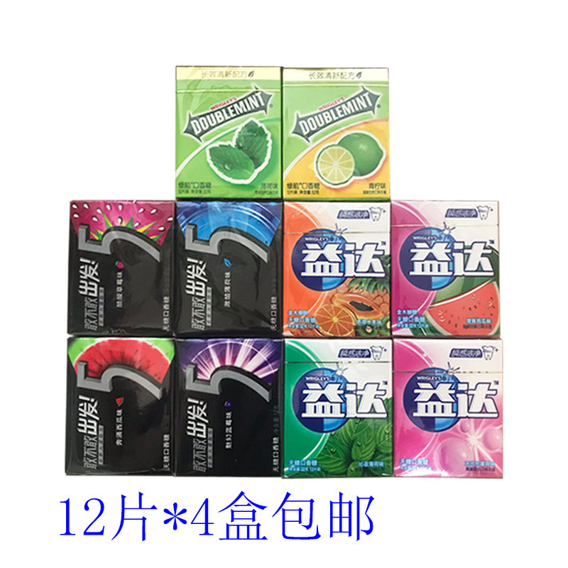Green Arrow Gold Package 12 pieces of gum Five5 Series 12 tablets*10 boxes of Yoda Gum 12 tablets of watermelon