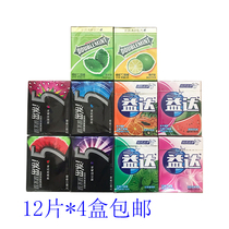 Green Arrow gold 12 pieces of chewing gum five5 series 12 pieces * 10 boxes of Yida chewing gum 12 pieces watermelon flavor