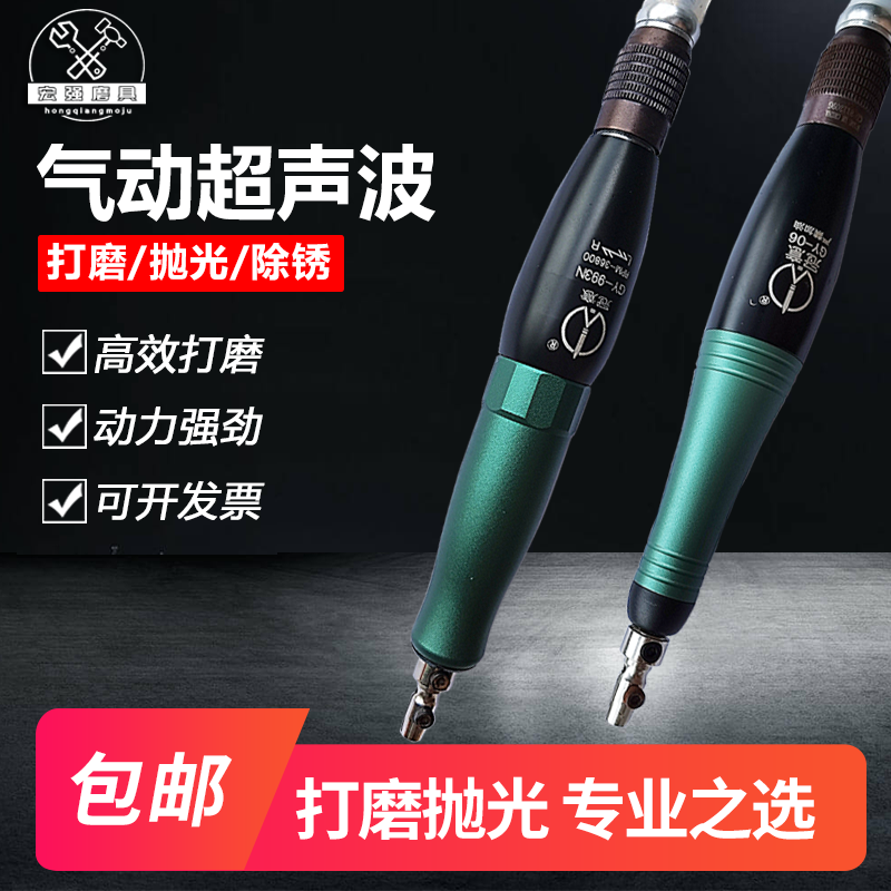 Pneumatic ultrasonic reciprocating filing knife machine mould polishing machine GY-993N left and right swing industrial mould machine-Taobao