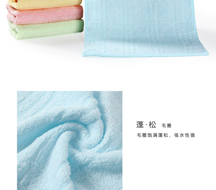 Cầu màu khăn trẻ em 4 dải khăn mặt khăn tre sợi nhỏ Khăn mềm thấm nước - Khăn tắm / áo choàng tắm