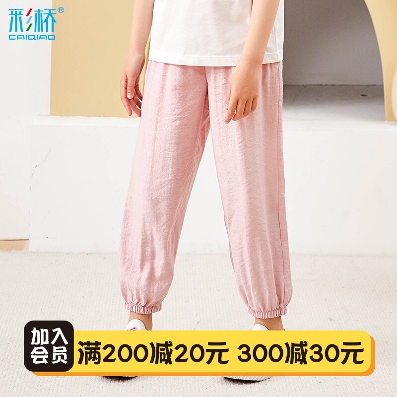 Girls thin sports pants summer pants children mosquito pants summer leisure pants pants baggy knickerbockers