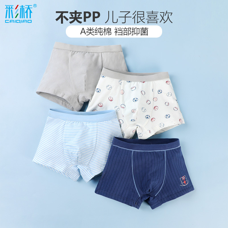 Children's underwear men's cotton boxer teenagers student boxer pants middle boy summer thin boy underwear