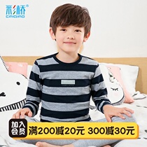 Childrens warm underwear set Baby warm clothes Pure cotton thin section 12-15 years old childrens childrens autumn clothes autumn pants