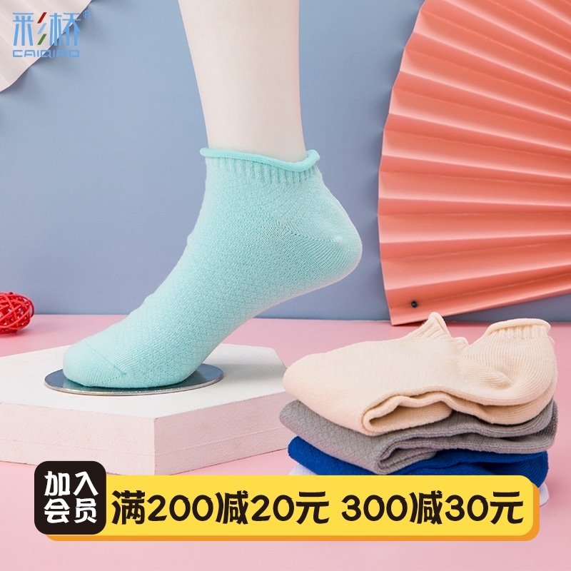 Z boys' boat socks spring/summer thin children's socks spring/summer thin boys' cotton socks cotton pure children's boat socks for men