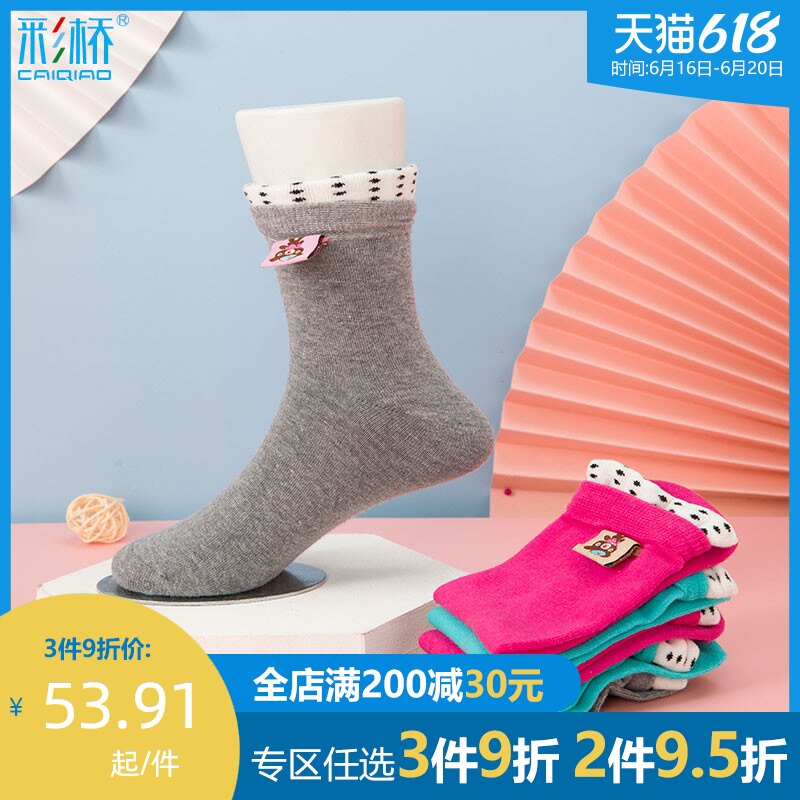 Z children socks cotton socks autumn/winter girls socks 3-5-7-9 years old middle school children stockings gift box for baby socks