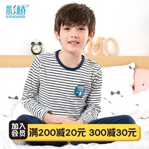 Childrens autumn clothes Autumn pants thin cotton baby warm clothes Big boy mens cotton sweater autumn and winter underwear set