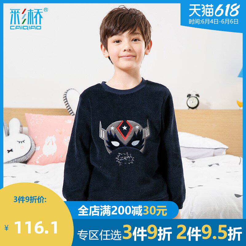 Children's pajamas Autumn and winter boys coral velvet Winter thickened flannel boys medium and large children's home clothing velvet