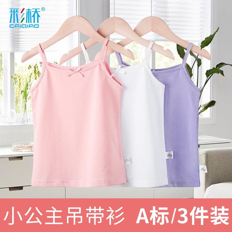 Girls camisole wear pure cotton spring and summer thin small vest Girls base small sling children's vest women
