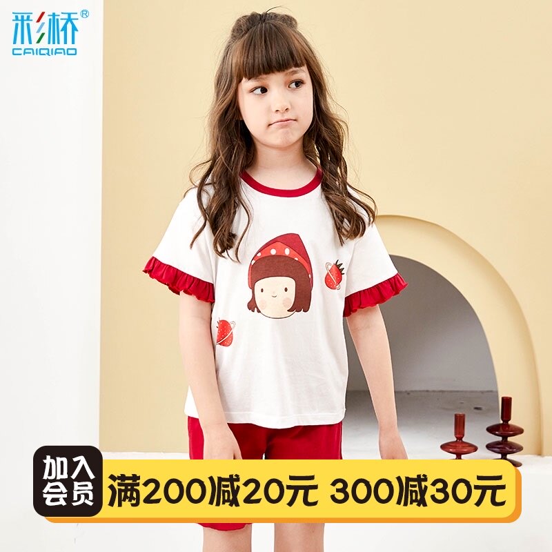 Fountless girls' nightwear summer short sleeves thin cotton girls middle school children's home wear summer set