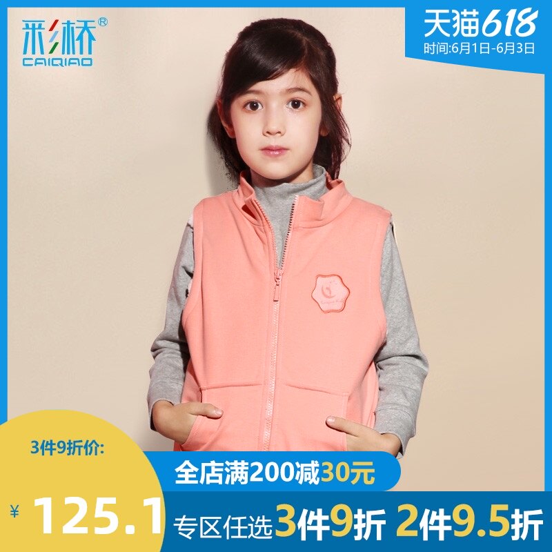 Girls lamb cashmere waistcoat Autumn and winter new velvet thickened children's warm vest girls wear clothes outside the foreign air