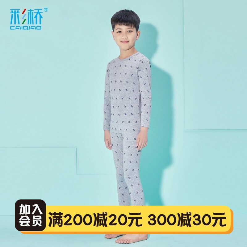 Boys underwear cotton suit thin children's autumn clothes sanitary pants Large children's baby warm pajamas Autumn clothes sanitary pants