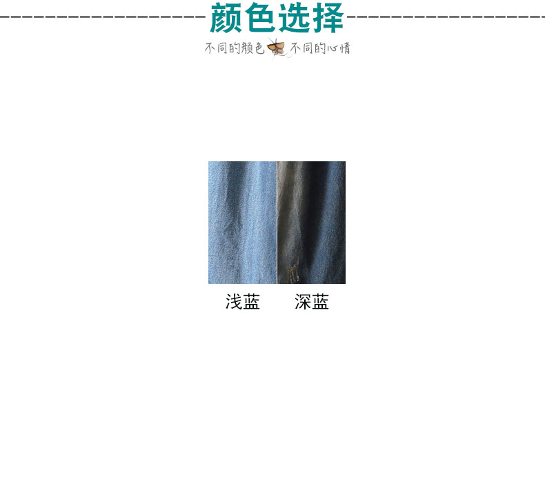 Fan văn học gốc khâu váy denim nữ rửa hoa cũ giảm béo váy mùa xuân mới váy dài 19 - Váy chân váy suông dài