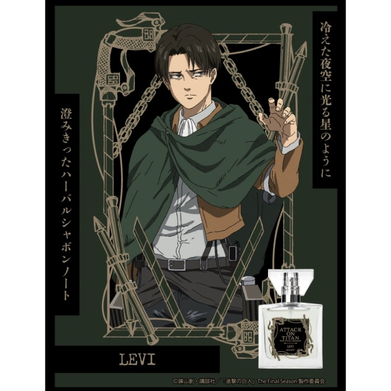 Japanese Original Imported Primaniacs Attack on Titan Eren Levi Final Season Eau De Toilette 100ml Japanese Original Imported Primaniacs Attack on Titan Eren Levi Final Season Eau De Toilette 100ml