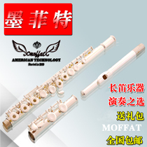 Murphys silver plated nickel long flute instrument 16 holes closed hole C tone silver plated long flute 