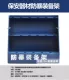 Khung che chắn dày chống bạo loạn giá kệ trưng bày an ninh thanh cao su khung giá đỡ thiết bị chống bạo động - Bảo vệ / thiết bị tồn tại