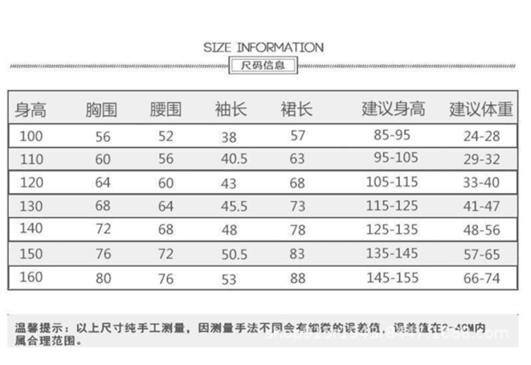 . Cô gái đầm dạ hội dài cao cấp 2020 mới ngọt ngào khí chất là gầy sinh nhật công chúa - Váy trẻ em