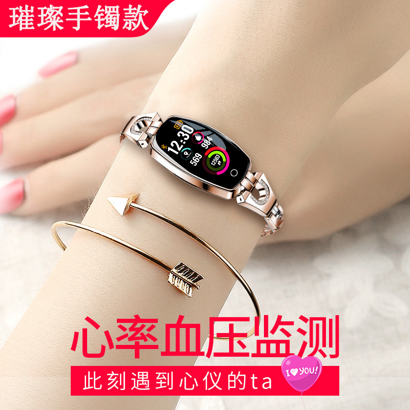 Watch female new lady brand female atmosphere 2021 smart sports general Huawei Apple upscale