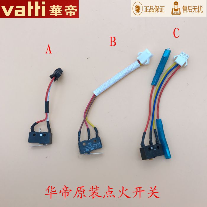 Vantage gas stove accessories embedded stove original universal ignition switch micro switch