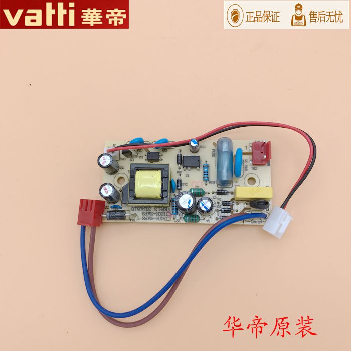 Vantage range hood accessories J801GZ JJ623AZ J608AZ J609BZ 801 series transformer